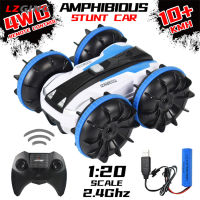 Lzginger 1:20 Mobil Remote Control 4wd สะเทินน้ำสะเทินบกรถสตันท์วิทยุบังคับไม้ลอยสองด้านสำหรับของขวัญวันเกิดเด็กผู้ชาย