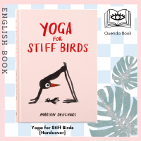 [Querida] หนังสือภาษาอังกฤษ Yoga for Stiff Birds [Hardcover] by Marion Deuchars