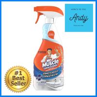 น้ำยาทำความสะอาดห้องน้ำ MR.MUSCLE 500 มล.BATHROOM CLEANER MR.MUSCLE 500ML **จัดส่งด่วนทั่วประเทศ**