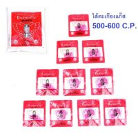 คุ้มสุด ๆ ไส้ตะเกียง 500-600 C.P. จำนวน 10 ชิ้น ราคาคุ้มค่าที่สุด ไฟฉาย แรง สูง ไฟฉาย คาด หัว ไฟฉาย led ไฟฉาย แบบ ชาร์จ ได้