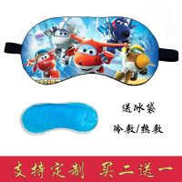 YY✱ Anime Super Flying Man Eye Mask Cartoon Shading Hot And Cold Ice Compress Eye Protection Diy Personality To Map Gift Logo Customization