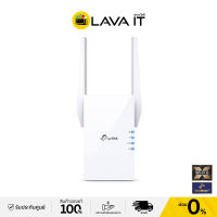 TP-Link RE605X AX1800 Wi-Fi Range Extender อุปกรณ์ขยายสัญญาณ WiFi6 (ประกัน LT) By Lava IT