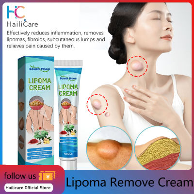 Hailicare Lipoma Removal Cream Lipolysis Fat Lump บรรเทาปูนปลาสเตอร์ผิวบวมครีมก้อนใต้ผิวหนัง Dredge Dissipate Body Care 20G