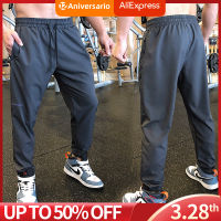 Men Sport Pant Zipper Pockets Training Bodybuilding Trousers Fitness Running Long Pants Thin Elastic Dry Fit Sweatpants Bottoms