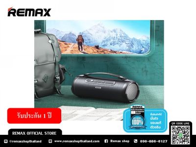 REMAX SPK Bluetooth RB-M43 (Black) - ลำโพงบลูทูธ ไร้สาย มาพร้อมหูหิ้วสะดวกต่อการพกพา สินค้ารับประกัน 1 ปี