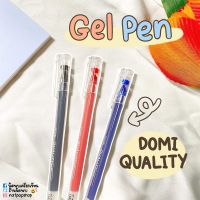 ปากกาหมึกเจล DOMI QUALITY 0.5 MM