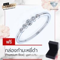 Malai Gems แหวนเพชร เงินแท้ 925 เคลือบทองคำขาว ประดับเพชรสวิส CZ รุ่น 221-R19935 แถมกล่อง