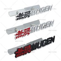 ―― ตราสัญลักษณ์กระจังหน้า MUGEN เหมาะสำหรับโลโก้รถดัดแปลง Honda