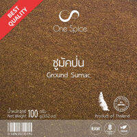 OneSpice ซูมัคป่น 100 กรัม | ซูมัก ซูหมัก ป่น | Pure Natural Ground Sumac Sumak Sumach Sumaq SUM