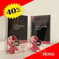 ?HONG? ลิปซอง​ AR​ ขนาด​ 2​ กรัม​ สำหรับพกพา เบอร์1 สีส้มอิฐ เบอร์2 ชมพูกุหลาบ