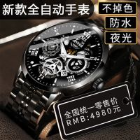 【July hot】 waterproof 2023 new watch mens business automatic electronic hollow calendar luminous steel belt