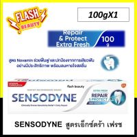 ขายดี!! SENSODYNE REPAIR &amp; PROTECT EXTRA FRESH 100G เซ็นโซดายน์ ยาสีฟัน สูตร รีแพร์ &amp; โพรเทคท์ เอ็กซ์ตร้า เฟรช ช่วยฟื้นฟูและปกป้องการเสียวฟัน สดชื่น