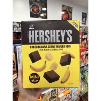 hersheys Chocobanana creme wafer mini