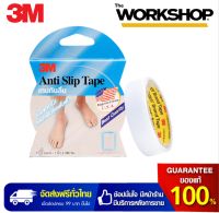 3M เทปกันลื่นชนิดม้วนใส สำหรับงานภายใน ขนาด 1 นิ้ว X 180 ซม. 3M Anti-Slip Tape Clear 1"X180Cm.