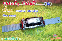 Dx ฐานหัวเข็มขัด+phone / แปลงร่างไฟส์  /  RIDER FAIZ /ไฟส์ (ของแท้)ระบบรวน