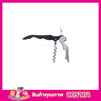 ที่เปิดขวดพกพา ที่เปิดไวน์ สแตนเลส ที่เปิดไว ที่เปิดขวดโซดา Wine corkscrew ที่เปิดไวน์ ที่เปิดขวด ที่เปิดฝาเบียร์ ที่เปิดขวดไวน์