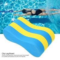 【Clearance】【ราคาถูกที่สุด】Swim EVA Floating Board Swim Clip Leg Board Kickboard for Swimming Training Aid Tool