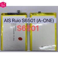 แบตเตอรี่ AIS Ruio S6501 (A-ONE)  แบต AIS Ruio S6501 (A-ONE) งาน พร้อมเครื่องมือ กาว  คุณภาพสูง #แบตโทรศัพท์  #แบต  #แบตเตอรี  #แบตเตอรี่  #แบตมือถือ