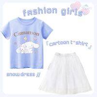 Girls Suits 2023 Summer Kids Sets Cute Cartoon Cinnamoroll Snow Mesh Skirt Cotton Comfortable Babys Clothes