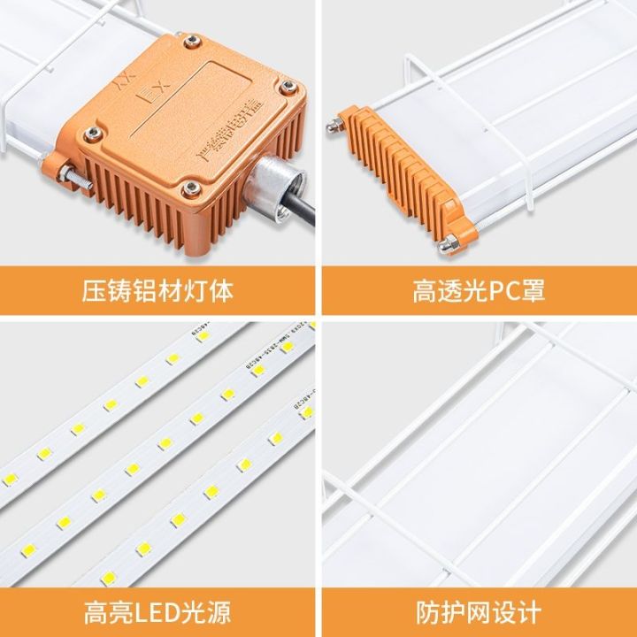 high-end-national-standard-led-explosion-proof-fluorescent-lamp-vehicle-compartment-explosion-proof-fluorescent-lamp-warehouse-t8-fluorescent-lamp-single-tube-explosion-proof-three-proof-lamp