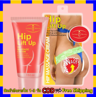 สะโพก ลิฟท์ อัพ ครีม ก้น Enhancement Cream Hip up Cream ครีมนวดกระชับก้นที่ใหญ่กว่าสำหรับผู้หญิง