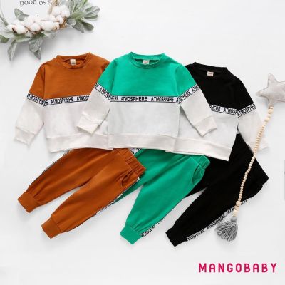 CODTheresa Finger ♬MG♪-Baby Long-sleeved Personality Stitching Round Neck T-shirt and Solid Color Elastic Long Pants