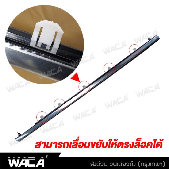 4ชิ้น-waca-for-honda-accord-g8-g9-ปี-2008-2017-คิ้วรีดน้ำขอบกระจก-คิ้วรีดน้ำ-ยางรีดน้-คิ้วขอบกระจก-ยางขอบกระจก-ยางรีดน้ำ-ขอบกระจก-ขอบยางประตู-คิ้วรีดน้ำแอคคอด-ฮอนด้า-แอคคอร์ด-ยางขอบประตู-ของแต่งรถ-อุป