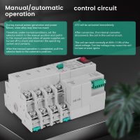 สวิตช์ถ่ายโอนข้อมูลอัตโนมัติแบบ SEWS-MCB 4P 100A ATS สวิตช์ไฟฟ้าแบบเบรกเกอร์