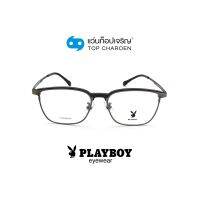 PLAYBOY แว่นสายตาทรงเหลี่ยม PB-56333-C4 size 53 By ท็อปเจริญ