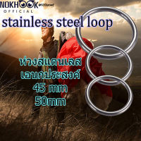 stainless steel loop ห่วงแสตนเลสเอนกประสงค์