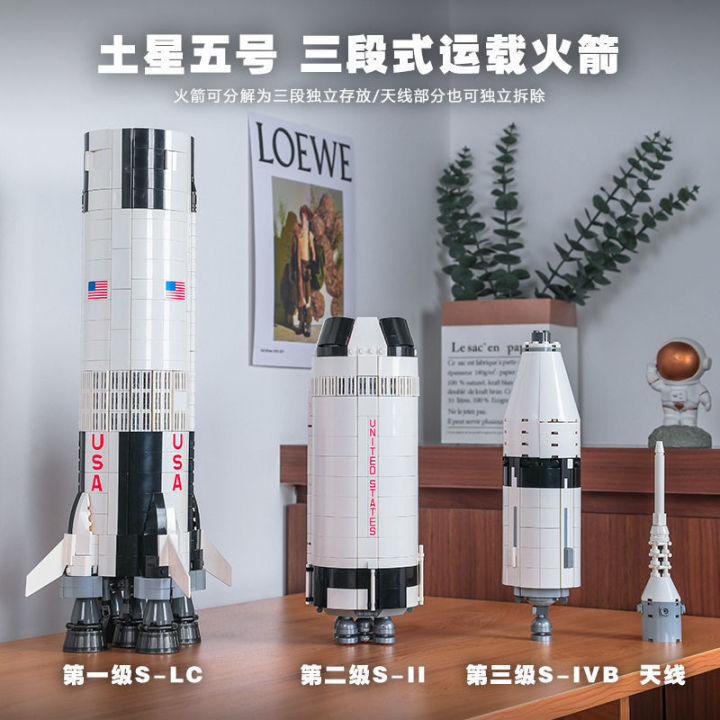 อพอลโลรถ-saturn-v-จรวดบล็อกตัวต่ออวกาศและอวกาศของเล่นตัวต่อเกมปริศนาสำหรับผู้ใหญ่ของเด็กผู้ชายตกแต่งห้องนั่งเล่น