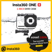 Insta360 ONE R Dive Case for 1 Inch Leica Edition - เคสกันน้ำสำหรับ Insta360 One R 1 Inch Leica Edition