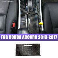 ✖ขอบที่ครอบคอนโซลคาร์บอนสำหรับ Honda Accord 9th 2013-2017