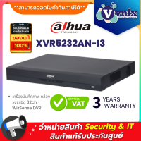 XVR5232AN-I3 เครื่องบันทึกภาพ กล้องวงจรปิด DAHUA 32 Ch WizSense Digital Video Recorder  By Vnix Group