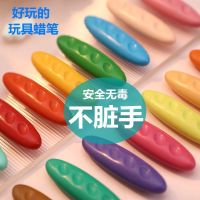 Non-toxic modeling crayons not dirty hands can be washed kindergarten children bucket oil painting stick brush color plastic crayon