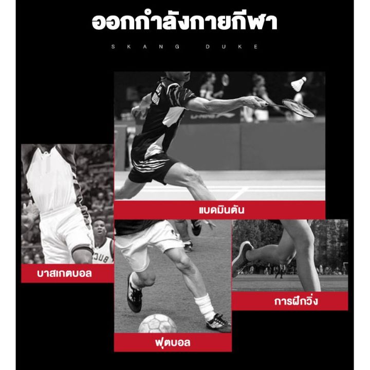 สนับเข่า-สายรัดเข่า-ป้องกันการบาดเจ็บเข่ามีความยืดหยุ่นใช้งานทนทาน-ข้างเดียว