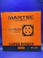 ใบตัดไม้ยูคาMARTEC  SK-5แท้ ขนาด 10*12T/10*16T