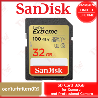SanDisk Extreme SDXC, SDXV2 32GB V30, U3, C10, UHS-I การ์ดความจำ รับประกันสินค้าตลอดอายุการใช้งาน