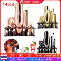 14PCS 600/800ML  ชุดเครื่องปั่นค็อกเทล Bartender Kit Martini ค็อกเทลเครื่องดื่มมิกเซอร์บาร์เครื่องมือ