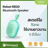 Robot Bluetooth Speaker:RB20 ลำโพงบลูทูธแบบพกพา รองรับการเชื่อมต่อแบบTWS ของแท้ พร้อมส่ง