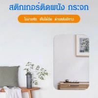 manxian สติ๊กเกอร์กระจกติดผนังโค้งสีเขียวมินท์