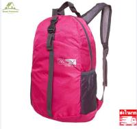 GP00044 กระเป๋าเป้พับได้ เป้พับได้ กระเป๋าพับได้ Foldable Backpack Sports Bag