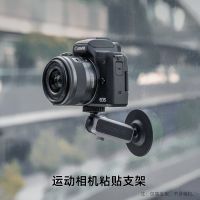 [COD] action camera sticky bracket for gopro11/Action 3/Insta360 car mount