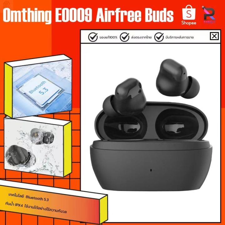 ลด-50-พร้อมส่ง-1more-omthing-wireless-stereo-bluetooth-earphone-tws-5-2-headset-eo009-หูฟังไร้สาย-true-wireless-หูฟังบลูทูธ-ขายดี