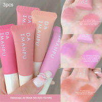 Erya Shop Daimanpu Air-Sense Liquity Water Mist Blush Matte สาว Sense ภาพยนตร์สร้างผลิตภัณฑ์ในประเทศนักเรียน Parity สีขาว