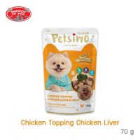 ? { ส่งฟรี } ? [48 ซอง] Petsimo Pouch all Flavor 70g เพ็ทซิโม่ อาหารชนิดเปียกสำหรับสุนัขทุกรสชาติ (48 ซอง)  บริการเก็บเงินปลายทาง