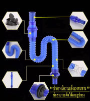 ท่อน้ำทิ้ง ครอบท่อ  พร้อมใช้สุดคุ้มใช้กับอ่างล้างจานขนาดมาตรฐานทั่วไป