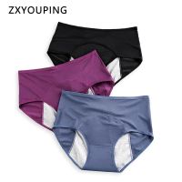 Menstrual Panties Enlarge Crotch Leak Proof Briefs Physiological Period Cotton Breathable Hole