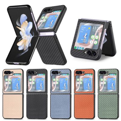 Luxury Carbon Fiber Slim Case for Samsung Galaxy Z Flip 3 4 5G flip5 flip 5 2 Flip3 Flip4 Phone Protective Cover Coque