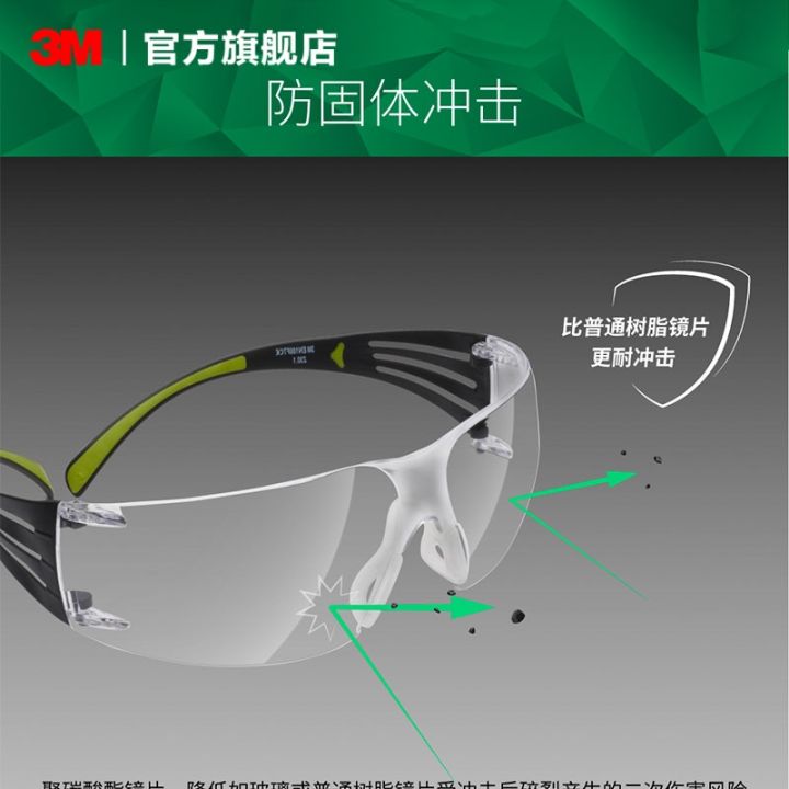 high-precision-3m-goggles-sf400-safety-windproof-glasses-dustproof-glasses-protective-glasses-windproof-sandproof-transparent-mirror-psd